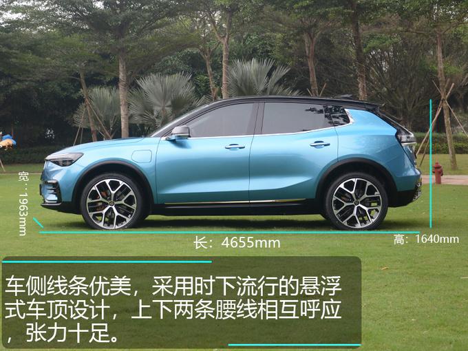 SUV,天际纯电SUV,续航700km SUV,天际纯电SUV,续航700km