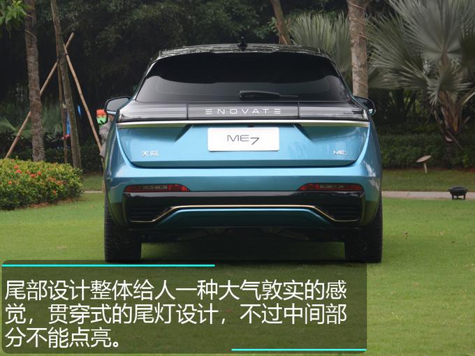 SUV,天际纯电SUV,续航700km SUV,天际纯电SUV,续航700km