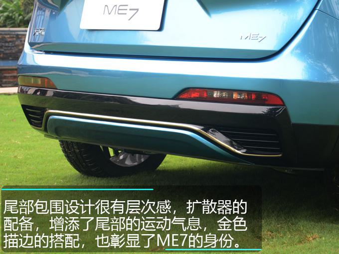 SUV,天际纯电SUV,续航700km SUV,天际纯电SUV,续航700km