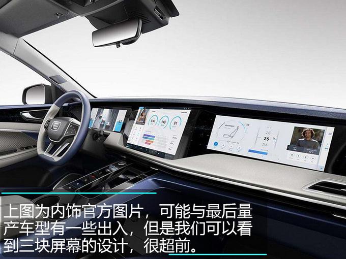 SUV,天际纯电SUV,续航700km SUV,天际纯电SUV,续航700km