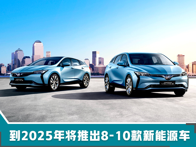 销量，上汽通用销量