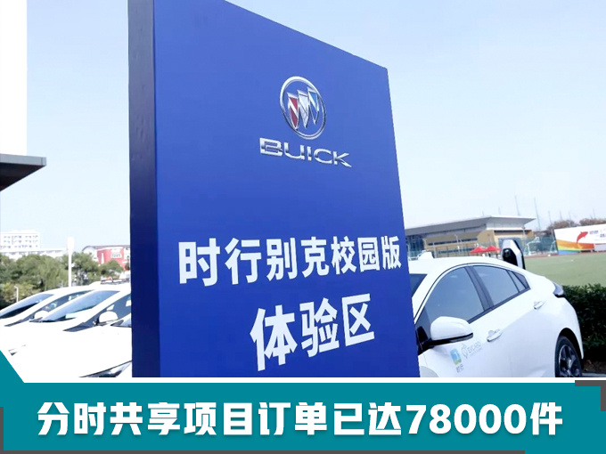 销量，上汽通用销量