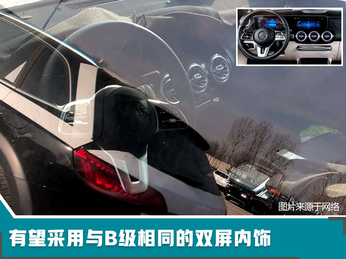 新车，奔驰新车