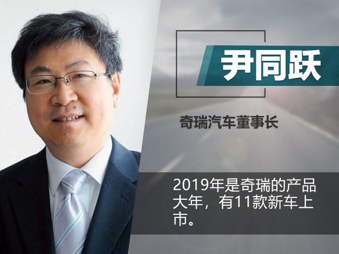 新车，奇瑞新车,奇瑞规划