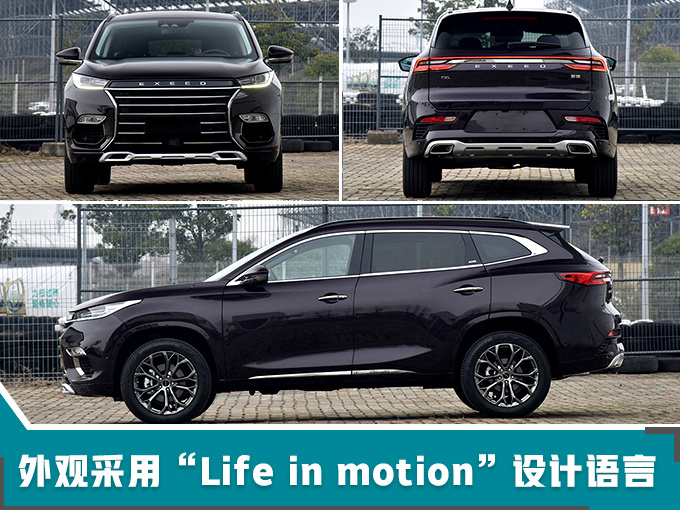 新车，奇瑞新车