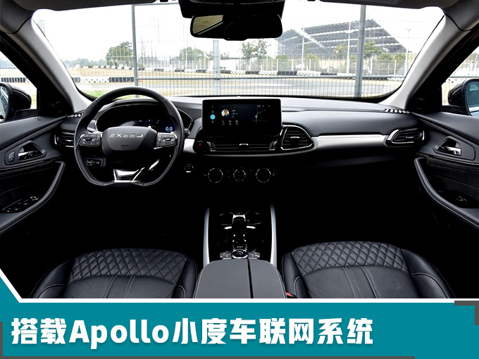 新车，奇瑞新车