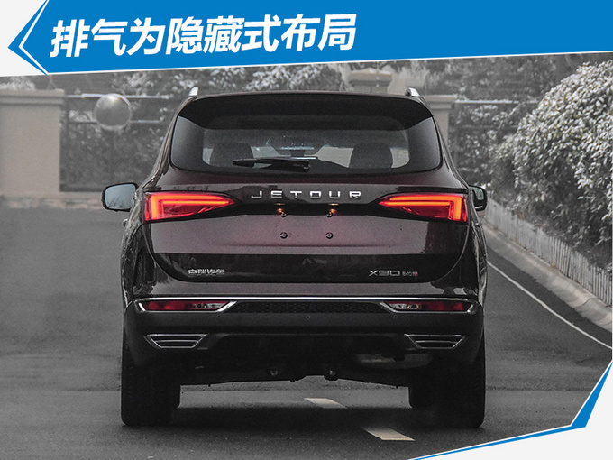 SUV，捷途X90价格