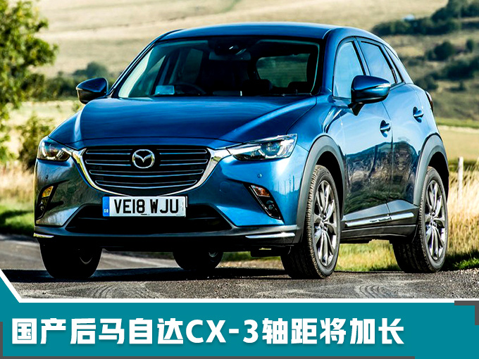 新车，长安马自达，马自达海外研发中心,马自达南京研发中心