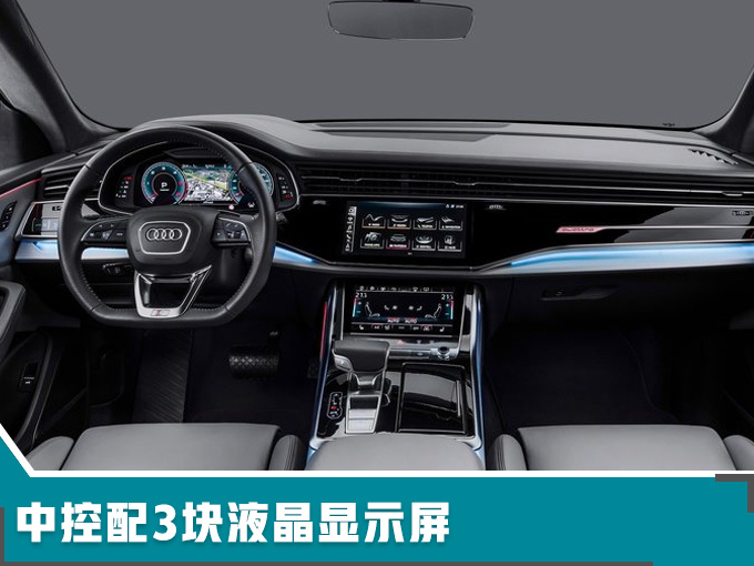 新车，SUV，奥迪新产品规划