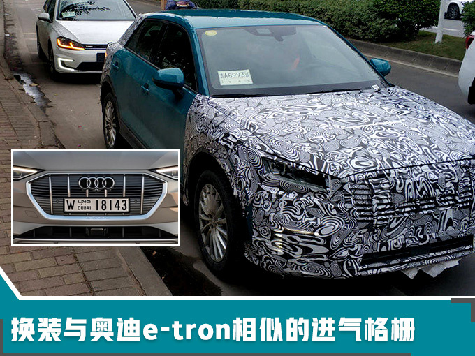 新车，SUV，奥迪新产品规划