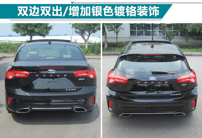 SUV，福特福克斯SUV,福克斯SUV中国