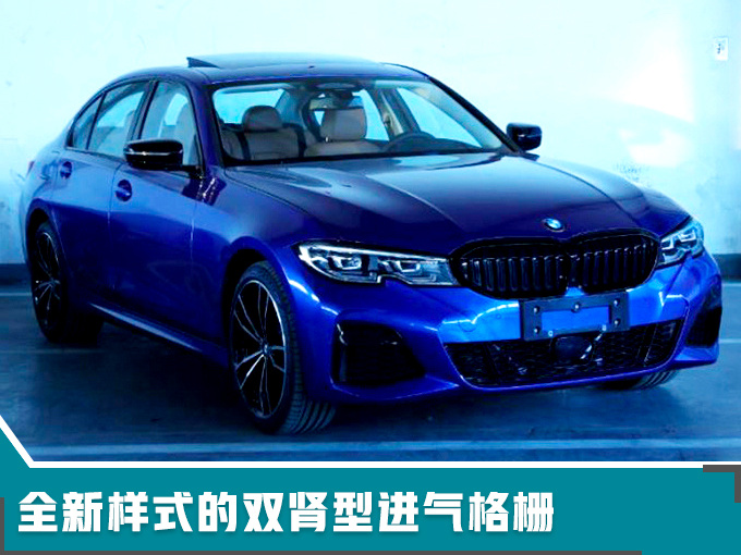 新车，华晨宝马，华晨宝马新车计划,华晨宝马3系上市，华晨宝马X2上市