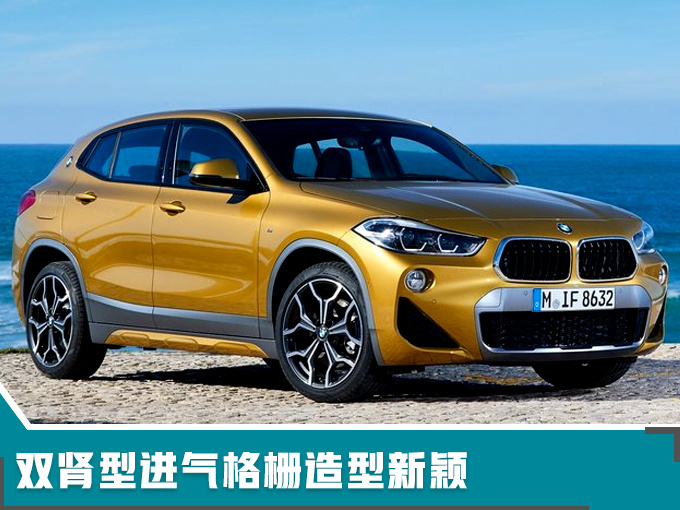 新车，华晨宝马，华晨宝马新车计划,华晨宝马3系上市，华晨宝马X2上市