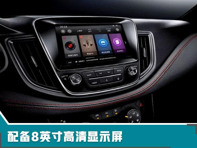 雪佛兰全新轿车,雪佛兰科鲁泽上市