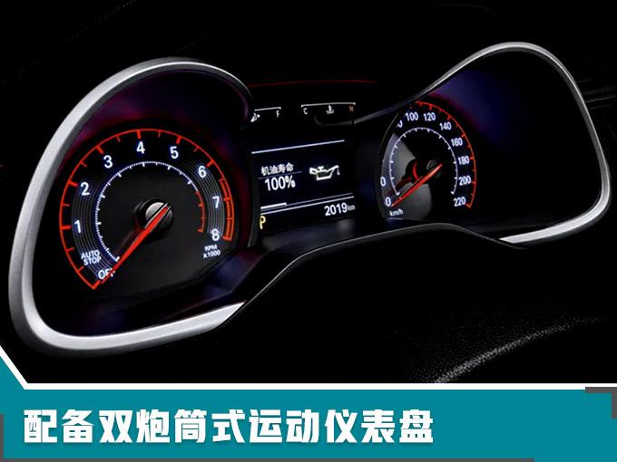 雪佛兰全新轿车,雪佛兰科鲁泽上市