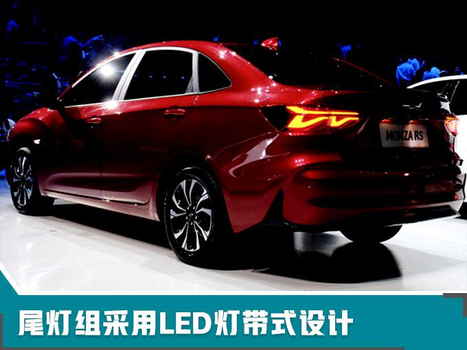 雪佛兰全新轿车,雪佛兰科鲁泽上市