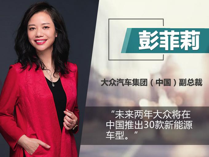 SUV，销量，大众集团2018在华销量,大众集团在华新车