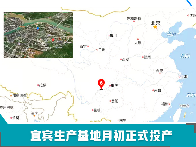 新车，销量，凯翼2019新车计划,凯翼宜宾，凯翼五粮液