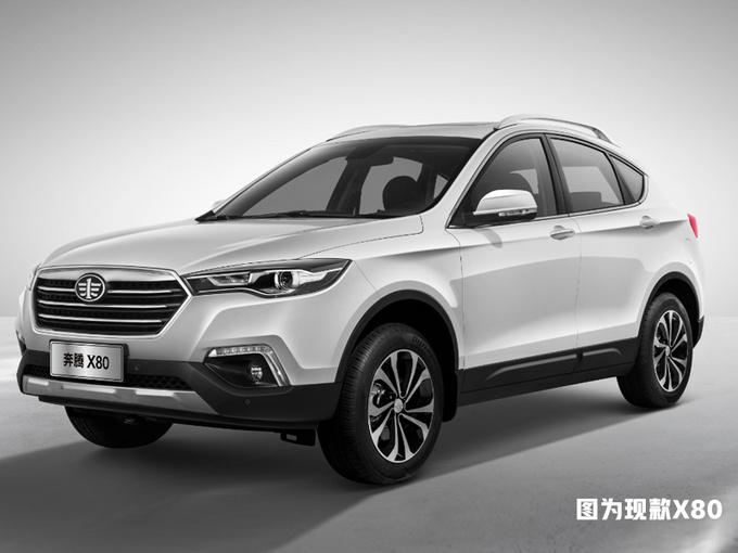 SUV，奔腾t99,奔腾T77销量