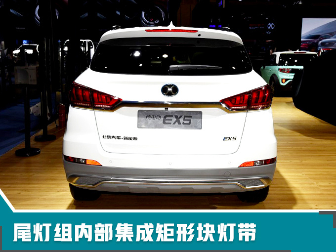 北汽新能源EX5開啟預售 北汽新能源EX5開啟預售