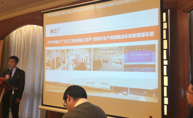 新车，凯翼汽车总部,凯翼汽车迁址，凯翼汽车五粮液