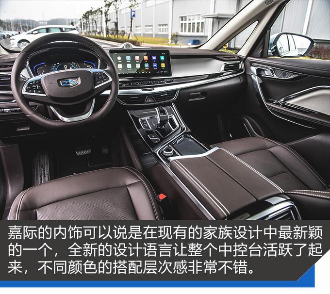 吉利MPV嘉际的1.5T三缸机 能不能拉动七个人