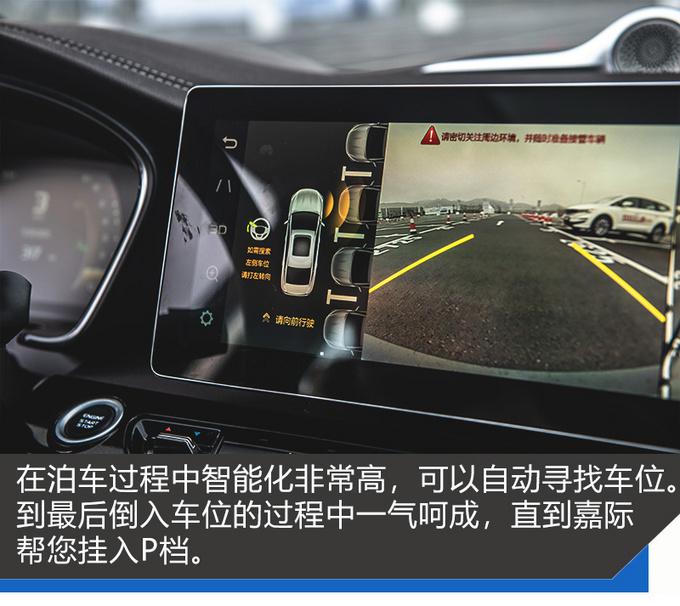 吉利MPV嘉际的1.5T三缸机 能不能拉动七个人