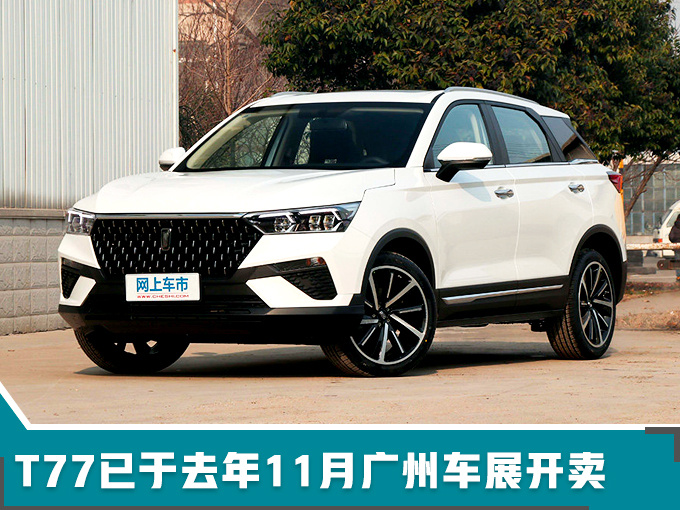 SUV，奔腾新车规划,车企新车规划