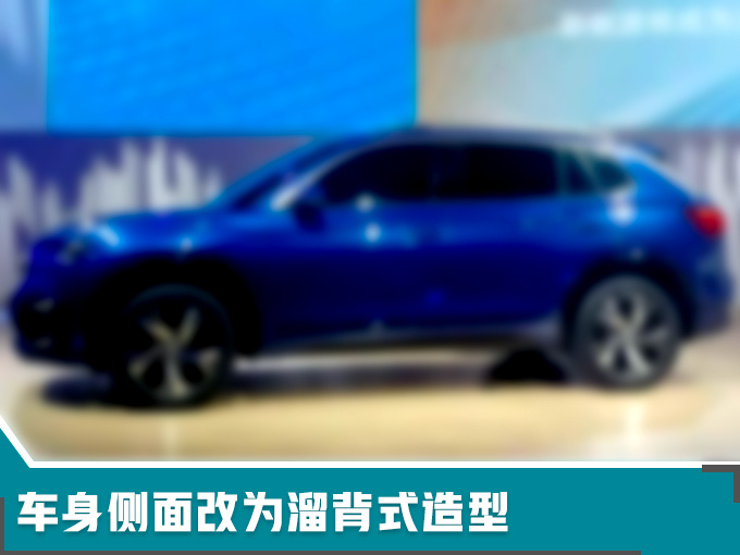 SUV，一汽大众新车,一汽大众轿跑SUV