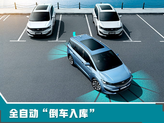 新车，SUV，吉利新车,吉利新车规划