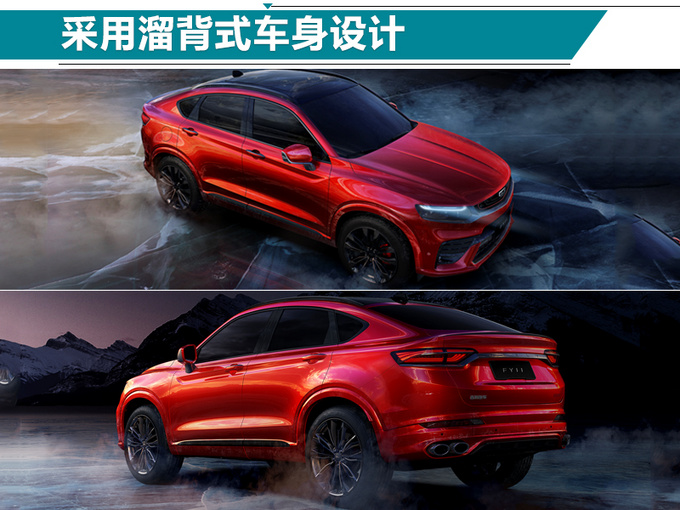 新车，SUV，吉利新车,吉利新车规划