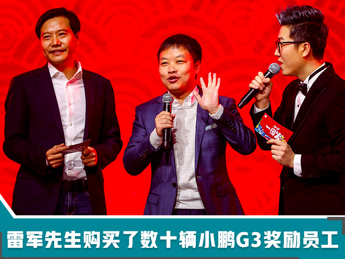 小鹏融资 小鹏融资