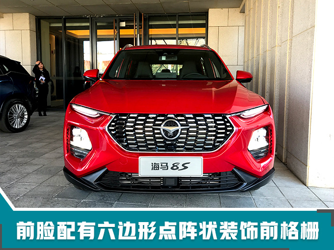 新车，SUV，海马新车