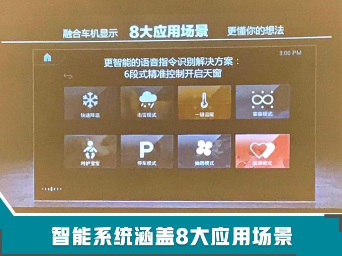 新车，SUV，海马新车