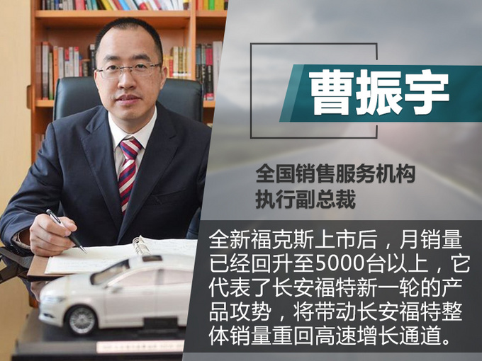 新车，SUV，长安福特，福特新车,福特新车规划