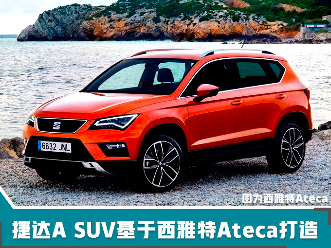 新车，SUV，一汽大众新车,一汽大众新车规划