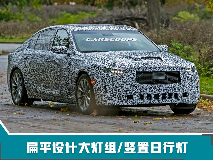 凯迪拉克全新轿车CT5