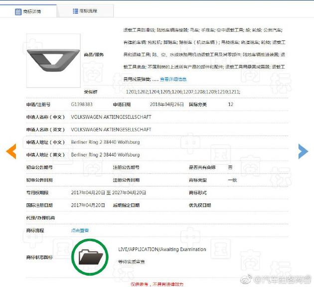 捷达，一汽-大众新子品牌,捷达