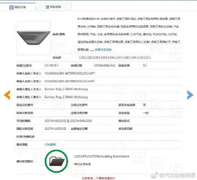 捷达，一汽-大众新子品牌,捷达