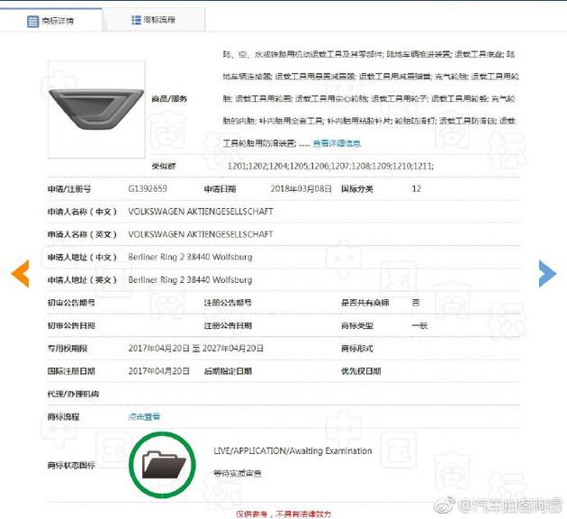 捷达，一汽-大众新子品牌,捷达