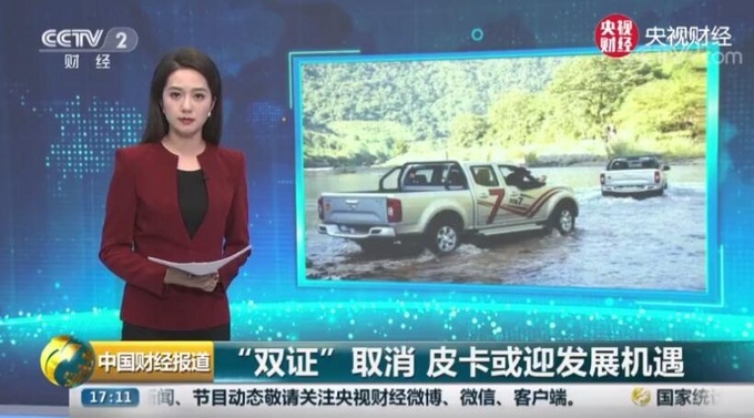 山东皮卡放宽限行 山东皮卡放宽限行