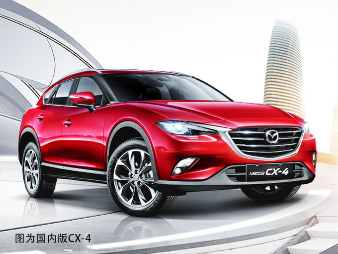 马自达3月发布全新跨界SUV