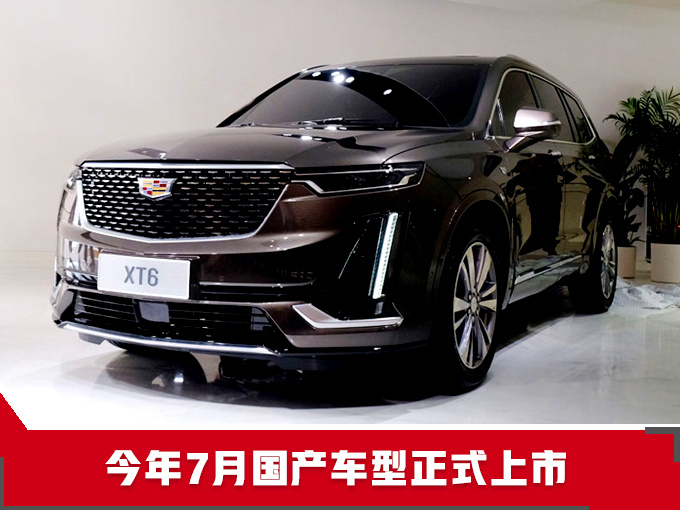 10款豪华新SUV将国产