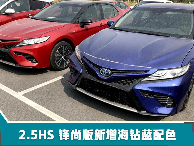 新凯美瑞运动版,新凯美瑞运动版上市，新凯美瑞运动版售价