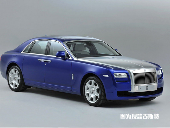 劳斯莱斯轿车,劳斯莱斯轿车换全新平台，劳斯莱斯新轿车年底发布