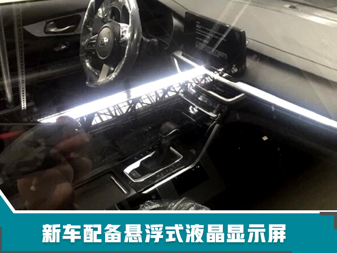 起亚K3轿车,起亚K3轿车换代，起亚K3轿车上市