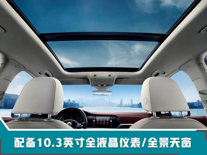 大众新速腾,大众新速腾量产下线，大众新速腾售价