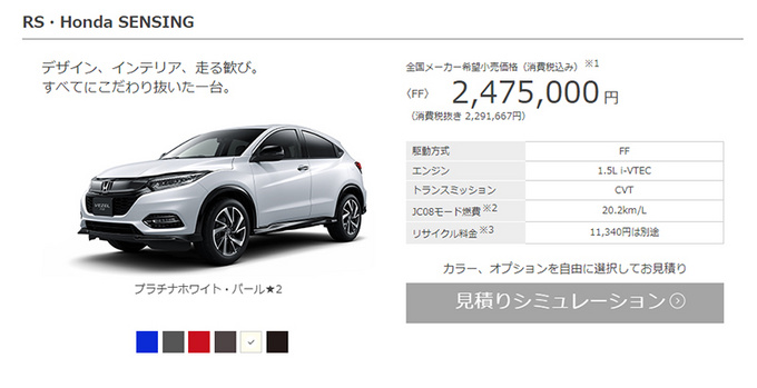 本田新款缤智,本田新款缤智配置升级，本田新款缤智售价