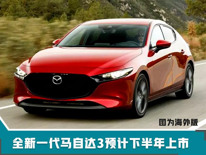 销量,长安马自达1月销量,长安马自达销量 销量,长安马自达1月销量,长安马自达销量