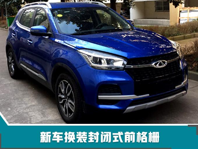 SUV，比亚迪，奇瑞新纯电SUV,奇瑞新纯电SUV比亚迪宋，奇瑞新纯电SUV续航